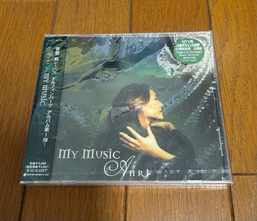 Anri music - my,
