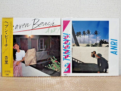 Anri timely heaven beach - anri,
