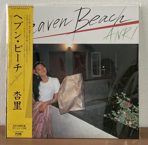 Anri heaven beach - anri,