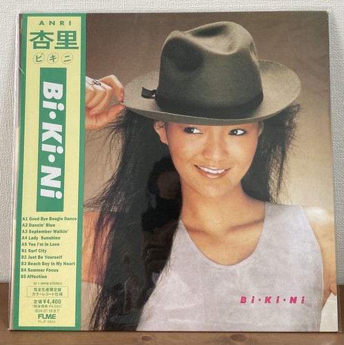 Anri ni limited - anri, bi・ki・ni
