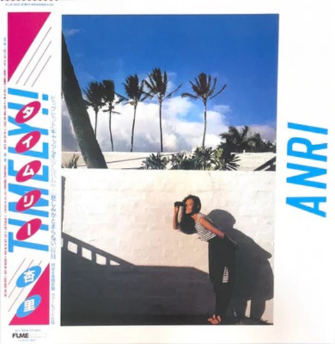 Anri timely vinyl 2023 - anri,