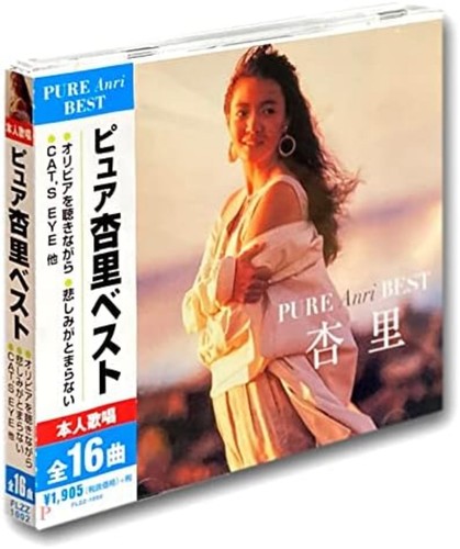 Pure anri best music - pure, cd
