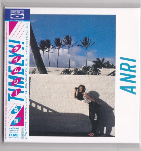 New anri timely - anri, blu-spec