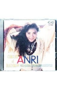 Anri circuit rainbow pop - of,