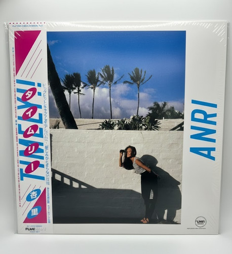 Anri timely vinyl lp - anri, timely!!