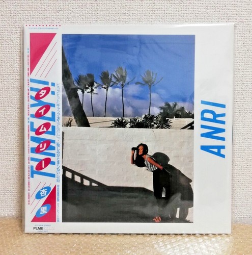 Anri timely vinyl - anri,