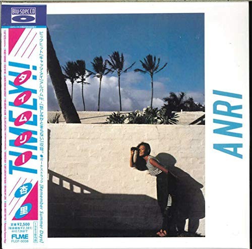 Anri timely japan music - timely!!,